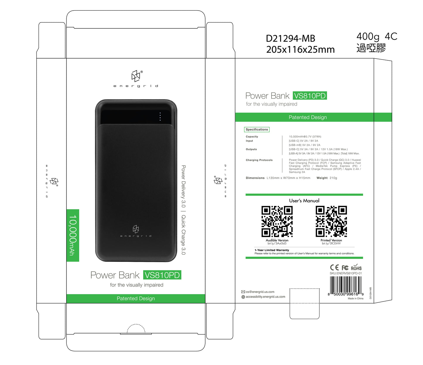 Product packaging for the 10,000mAh accessible portable charger and power bank, showing a zoomed-out view of the box including the front image and branding.