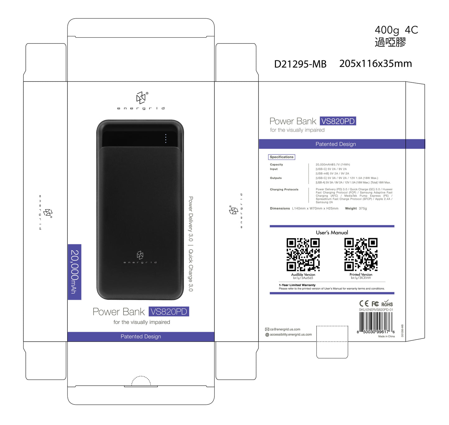 Product packaging for the 20,000mAh accessible portable charger and power bank, showing a close-up of the front of the box with the power bank image and labeling.
