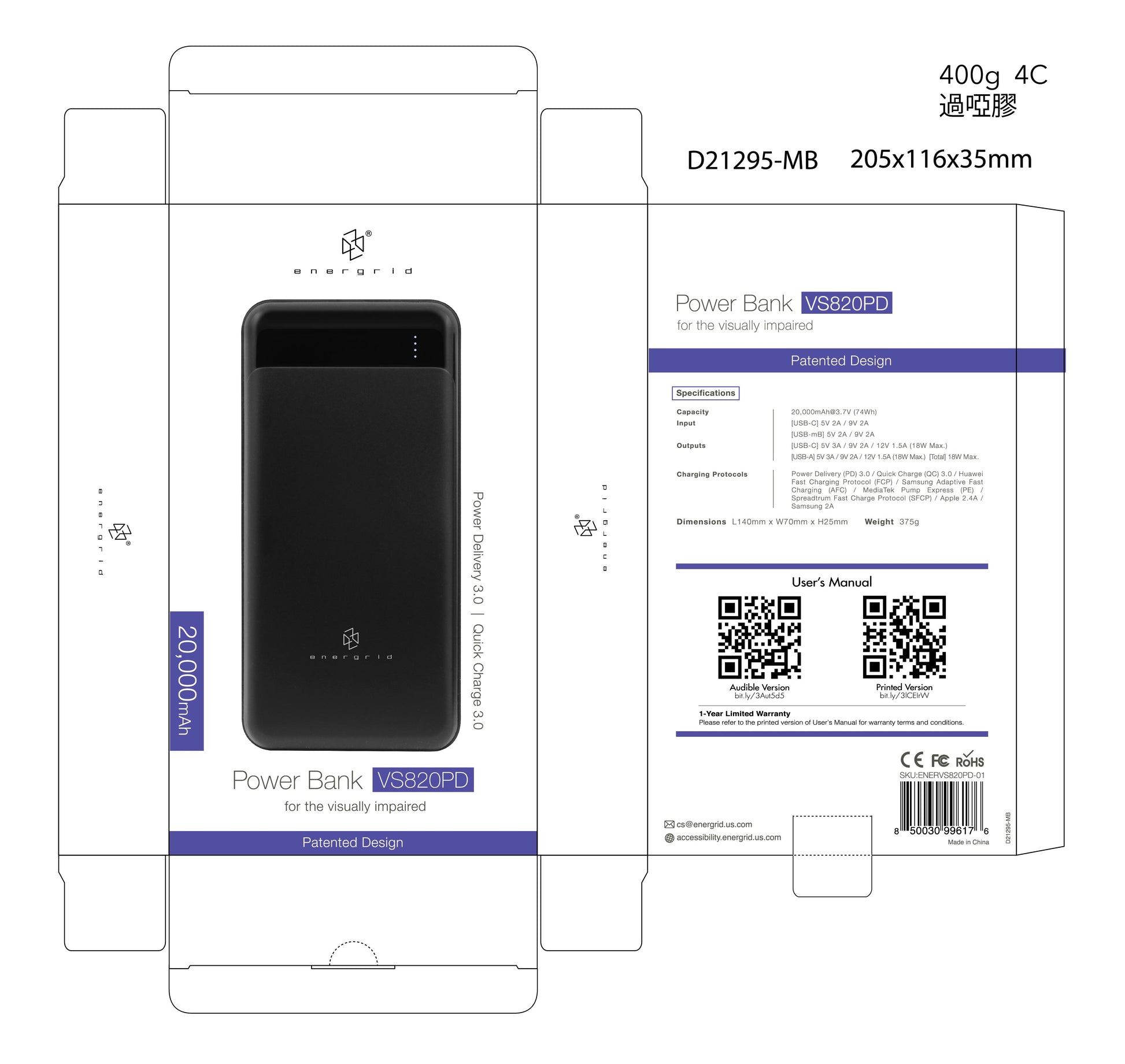 Accessible Portable Charger & Power Bank, , 20,000mAh Battery with Vibration & Sound,, New Model Accessible Portable Charger & Power Bank, , 20,000mAh Battery with Vibration & Sound,, New Model